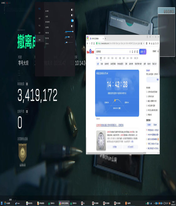 三角洲提升爆率外挂软件效果